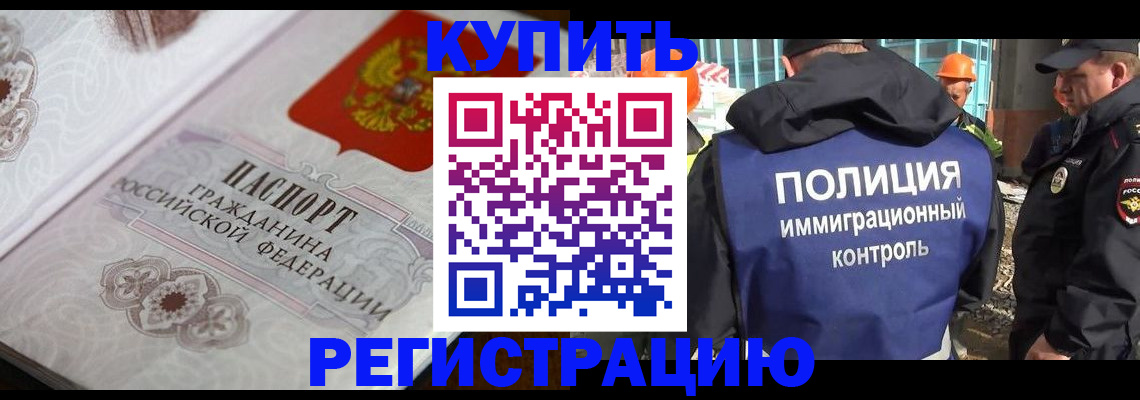 временная регистрация собственник в Дюртюли